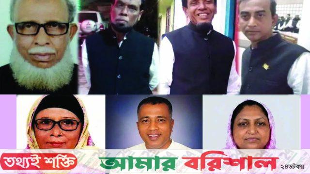 বরিশালে ২৪৮ জনের বিরুদ্ধে নাশকতার মামলা ঘিরে বিতর্ক