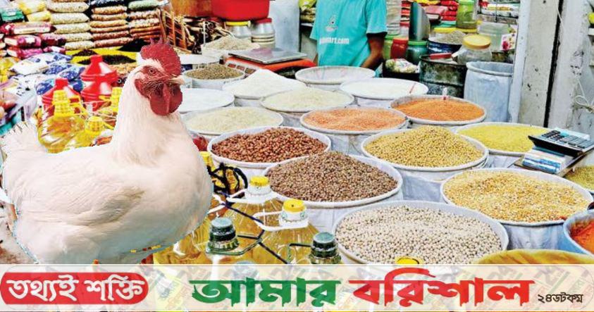 চড়া নিত্যপণ্যের বাজার,ব্রয়লার কেজি  ২শ’