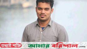 ঝালকাঠিতে গাঁজাসহ ছাত্রদল নেতা আটক, ভ্রাম্যমাণ আদালতে সাজা