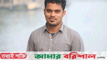 ঝালকাঠিতে গাঁজাসহ ছাত্রদল নেতা আটক, ভ্রাম্যমাণ আদালতে সাজা
