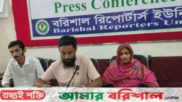 বরিশালে পরিবহন শ্রমিক ইউনিয়নে আর্থিক অনিয়মের অভিযোগ