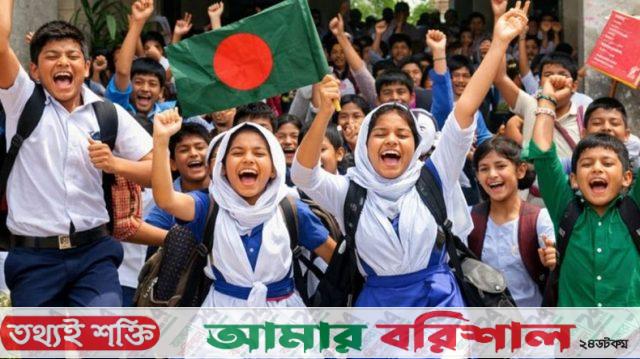 শিক্ষাপ্রতিষ্ঠানে আসছে লম্বা ছুটি