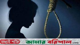 সাত মাসের সন্তান রেখে আত্মহত্যার চেষ্টা: প্রতিবেশীদের তৎপরতায় প্রাণে বাঁচলেন গৃহবধূ নিজস্ব প্রতিবেদক |