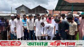 বাউফলে সড়ক সংস্কারের উদ্বোধন করলেন ড. মাসুদ এমপি