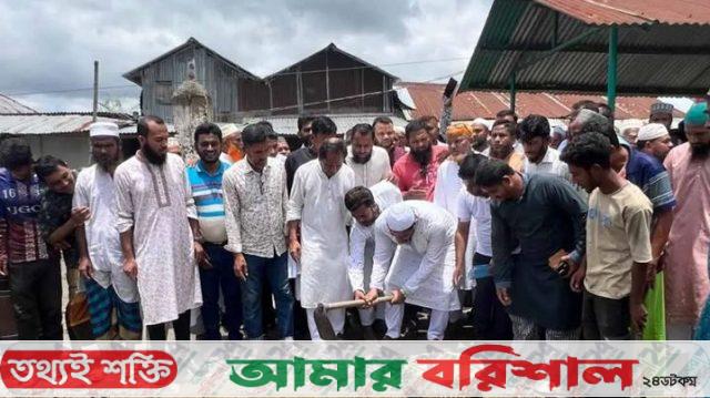 বাউফলে সড়ক সংস্কারের উদ্বোধন করলেন ড. মাসুদ এমপি