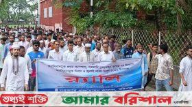 বরিশালে নানা আয়োজনে জুলাই শহীদ দিবস পালিত