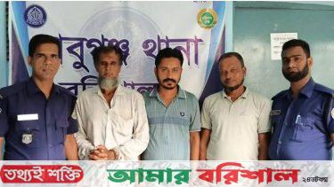 বরিশালে জাল দলিলে নামজারির চেষ্টা, গ্রেপ্তার ৩