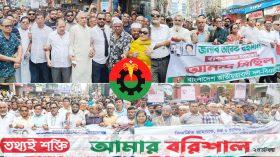 ফের নতুন করে বিরোধ প্রকাশ্যে বরিশাল বিএনপিতে