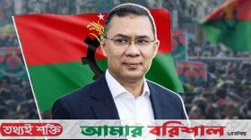 ১৩ জুলাই বরিশাল সফরে আসছেন প্রধানমন্ত্রী তারেক রহমান