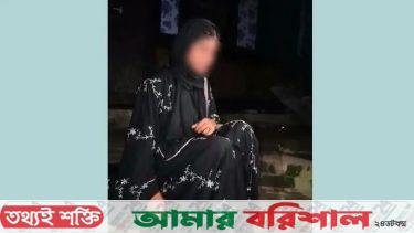 নেছারাবাদে বিয়ের দাবিতে প্রেমিকার অনশন, প্রেমিক উধাও