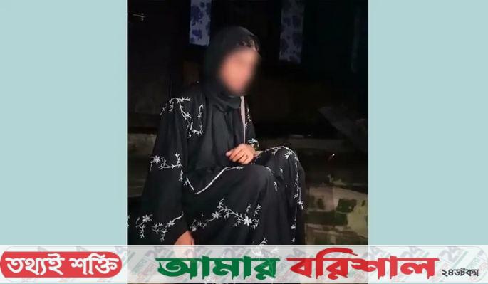 নেছারাবাদে বিয়ের দাবিতে প্রেমিকার অনশন, প্রেমিক উধাও