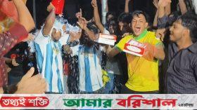 দুধ দিয়ে গোসল করে আর্জেন্টিনা ছাড়ল একদল সমর্থক