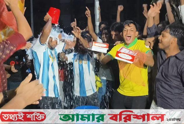 দুধ দিয়ে গোসল করে আর্জেন্টিনা ছাড়ল একদল সমর্থক
