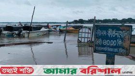 বিপৎসীমার ওপরে বরিশালের ৮ নদীর পানি