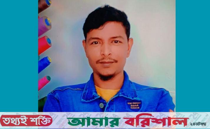 মুক্তিপণ দিয়েও দেশে ফিরতে পারছেন না বরিশালের আসাদুল