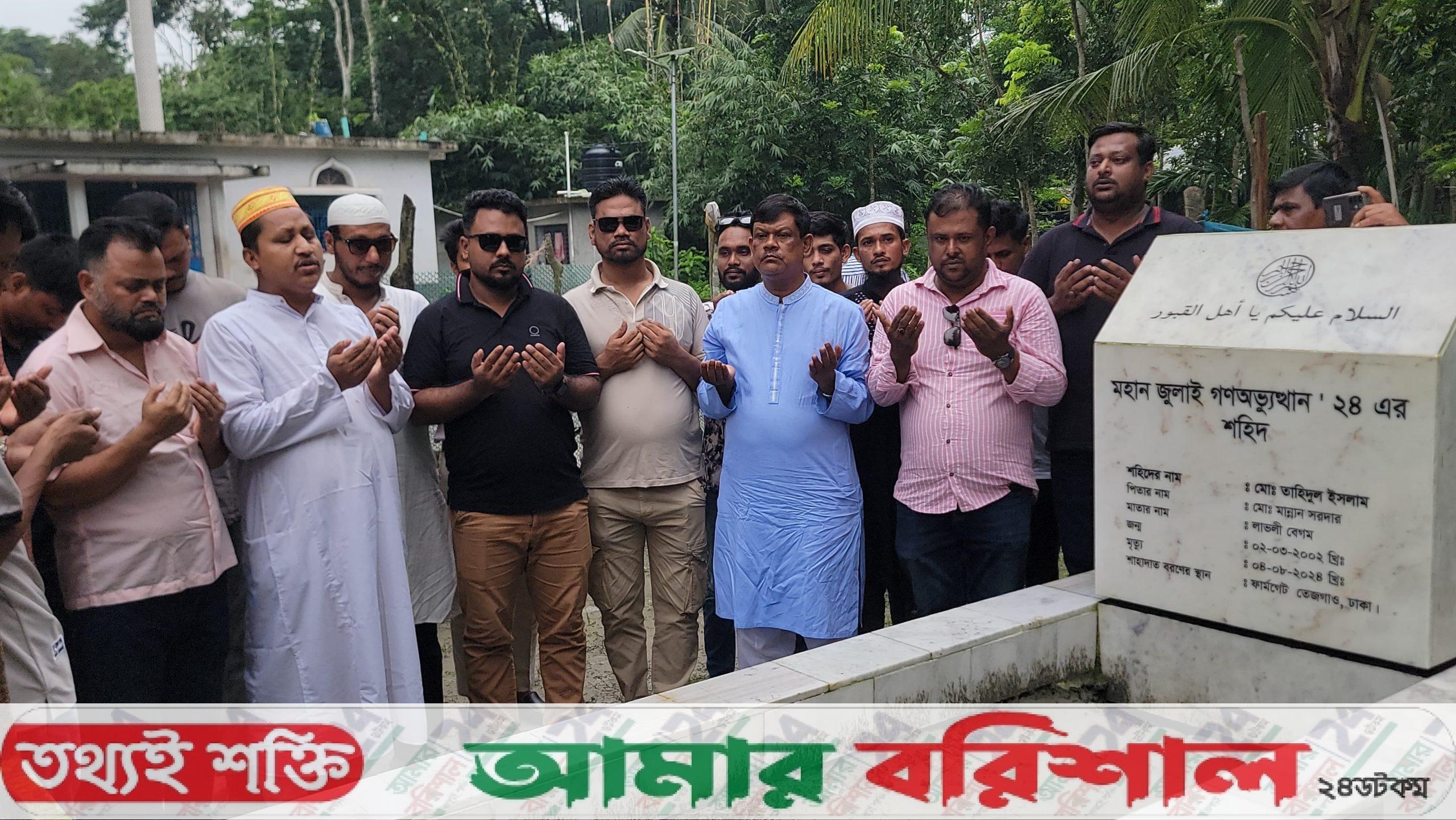 ‘গণঅভ্যুত্থানের সফলতাকে কুক্ষীগত করার অপচেষ্টাকারীরা দেশ ও গণতন্ত্রের শত্রু’