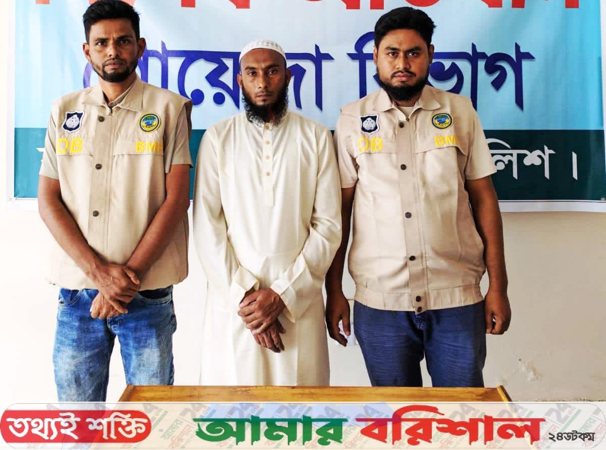 বরিশালে প্রায় ১৫ শ’ পিচ ইয়াবাসহ যুবক গ্রেপ্তার