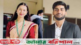 ববিতে সমকাল সুহৃদ সমাবেশের পূর্ণাঙ্গ কমিটি প্রকাশ, নেতৃত্বে নিয়ন ও জাকিয়া