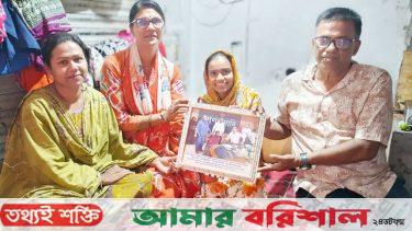 প্রতিকূলতা জয় করে এসএসসিতে সাফল্য