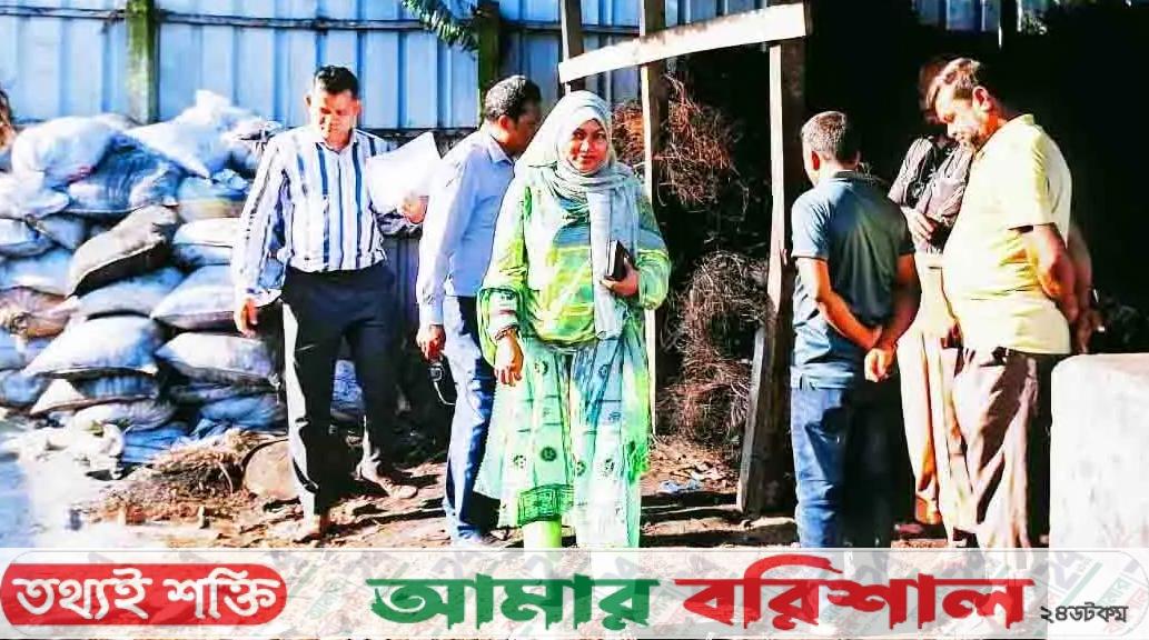 বাবুগঞ্জে টায়ার রিসাইক্লিং প্লান্টে ভ্রাম্যমাণ আদালতের জরিমানা
