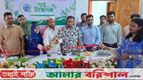 বরিশালে রিহ্যাব হেলথ কেয়ার এন্ড নার্সিং হোম এর শুভ উদ্বোধন