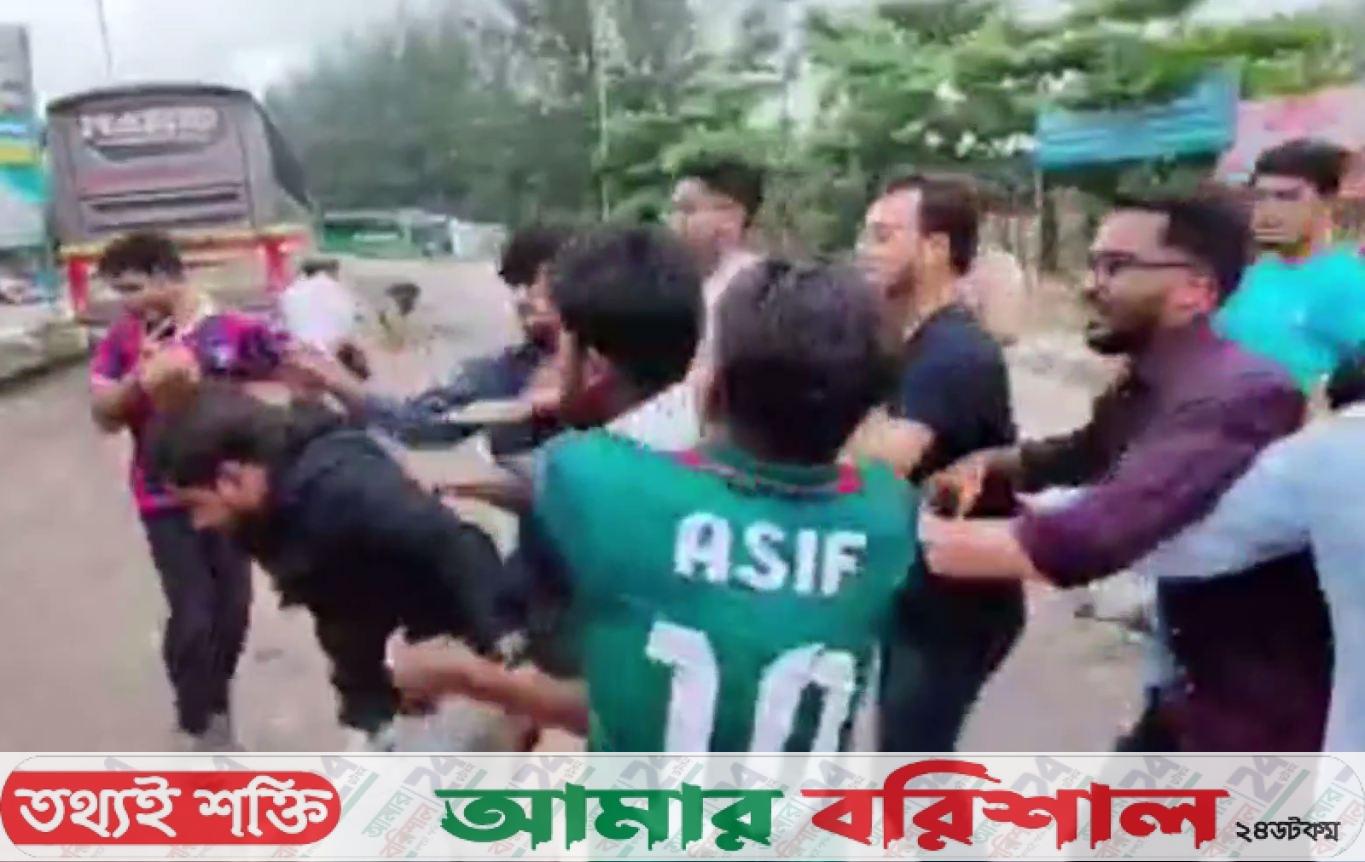 বরিশাল বিশ্ববিদ্যালয়ে ছাত্রদল-ছাত্রশিবির সংঘর্ষ, আহত অন্তত ১০