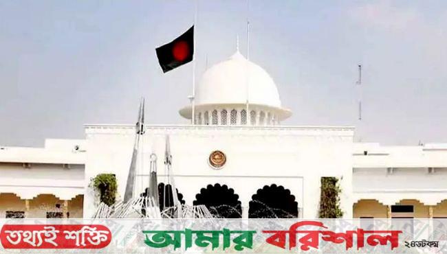 রাষ্ট্রপতি নির্বাচন ২০ আগস্ট