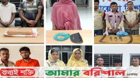 সেই শীর্ষ মাদক ব্যবসায়ী রফিকসহ আটক ৭