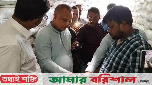 খাদ্য গুদামের চালের মান সন্তোষজনক, তদন্তের আশ্বাস ড. জিয়াউদ্দিন হায়দারের