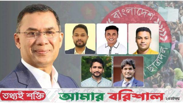 তারেক রহমানের টেবিলে ছাত্রদলের নতুন কমিটি, ঘোষণা যেকোনো সময়