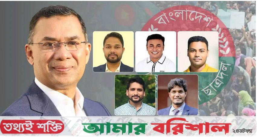 তারেক রহমানের টেবিলে ছাত্রদলের নতুন কমিটি, ঘোষণা যেকোনো সময়