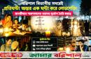 তীব্র গরমে বিপর্যস্ত জনজীবন