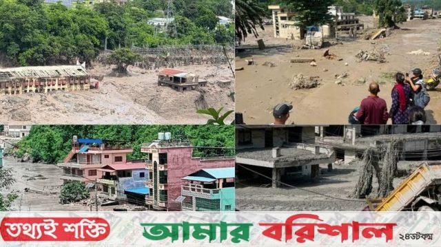 নেপালে বন্যায় নিহত বেড়ে ৫৫, নিখোঁজ ৩৮৪ পর্যটক