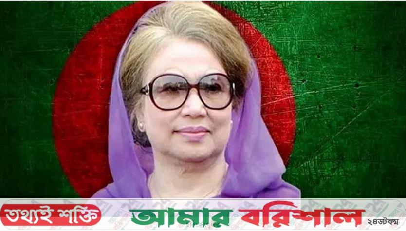 বেগম খালেদা জিয়ার আজ ৮২তম জন্মবার্ষিকী