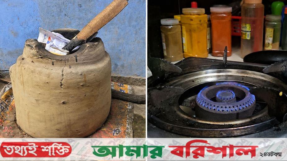 হঠাৎ গ্যাস বন্ধ, চরম ভোগান্তি
