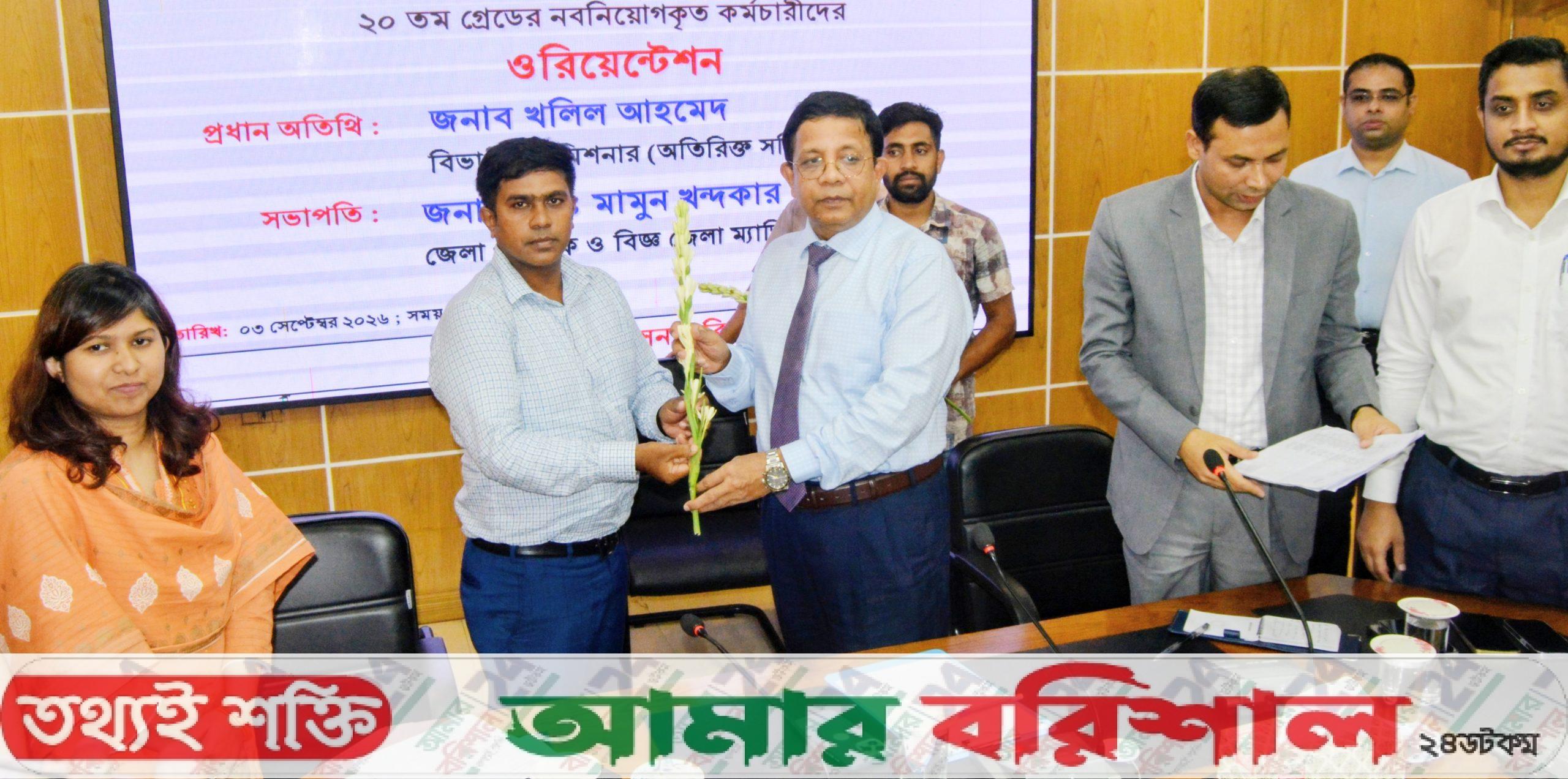 কোন তদবির ছাড়াই জেলা প্রশাসকের কার্যালয়ে চাকরি পেলেন ৫৭ জন
