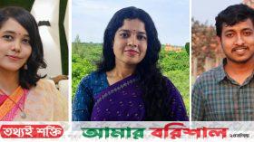 ববি গণতান্ত্রিক ছাত্র কাউন্সিলের নেতৃত্বে ভূমিকা-এডিসন