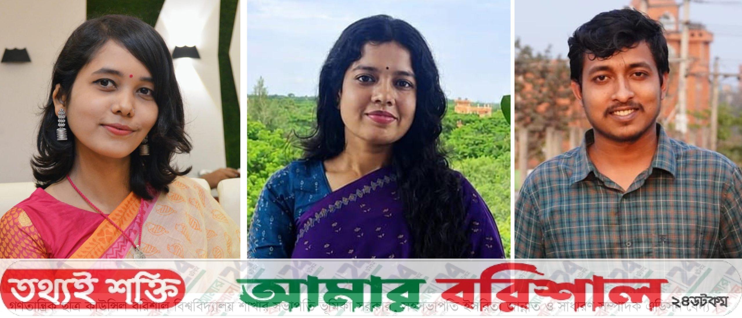 ববি গণতান্ত্রিক ছাত্র কাউন্সিলের নেতৃত্বে ভূমিকা-এডিসন