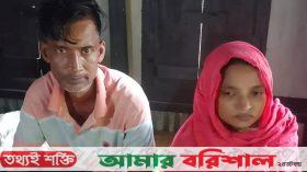 বরিশালে প্রহসনের সালিশের দুইদিন পরই যুবতীর মৃত্যু