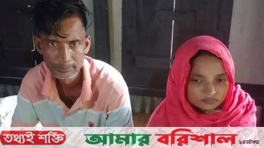 বরিশালে প্রহসনের সালিশের দুইদিন পরই যুবতীর মৃত্যু
