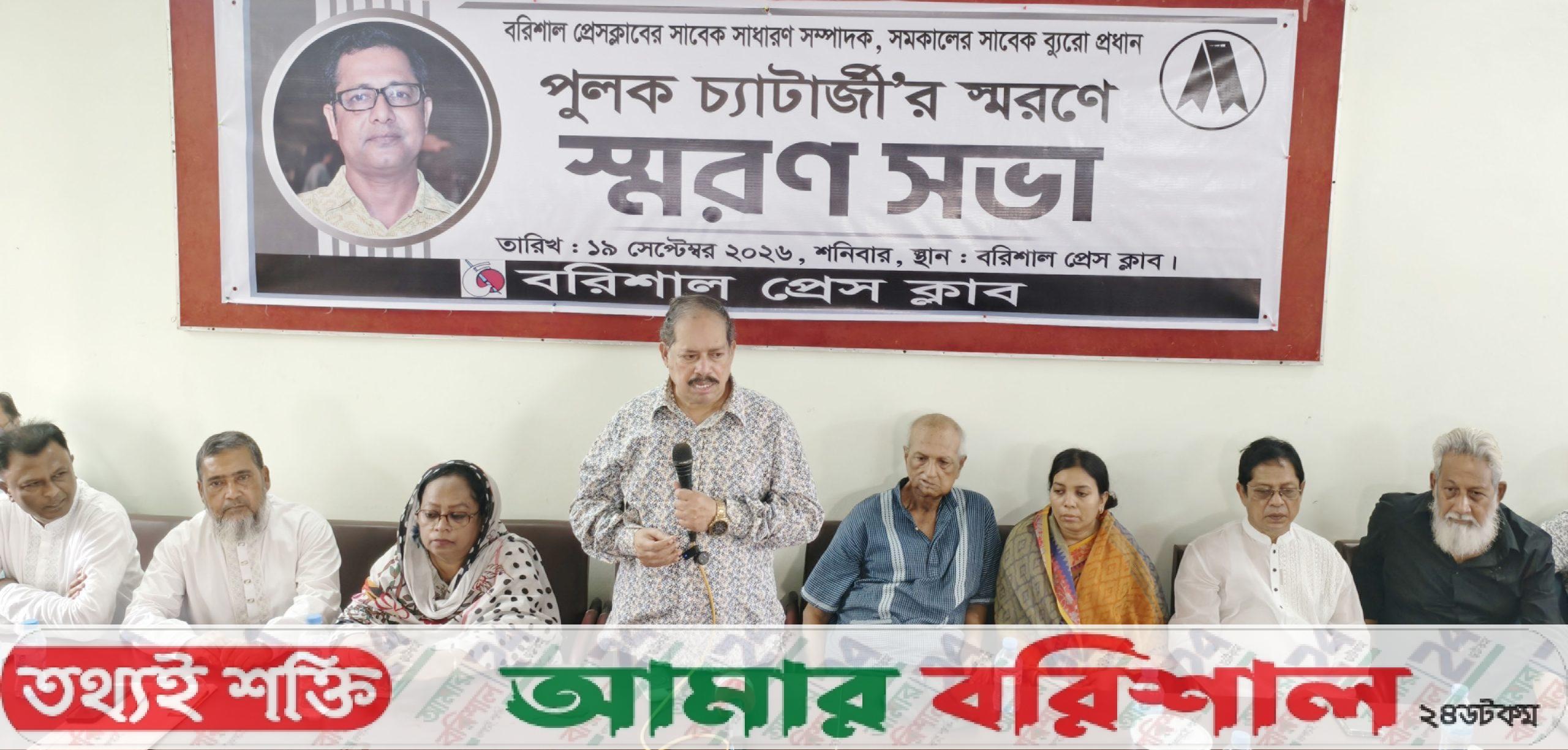 আমরা পুলক চ্যাটার্জির মৃত্যুর শ্বেতপত্র চাই: এমপি সরোয়ার
