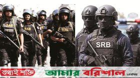 র‌্যাব বিলুপ্ত করে এসআরবি গঠনের বিল সংসদে