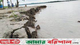 ভিটেমাটি হারিয়ে রাস্তায় শতাধিক পরিবার