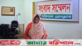 সম্পত্তি দখলের চেষ্টা ও হয়রানির অভিযোগে বিধবা নারীর সংবাদ সম্মেলন