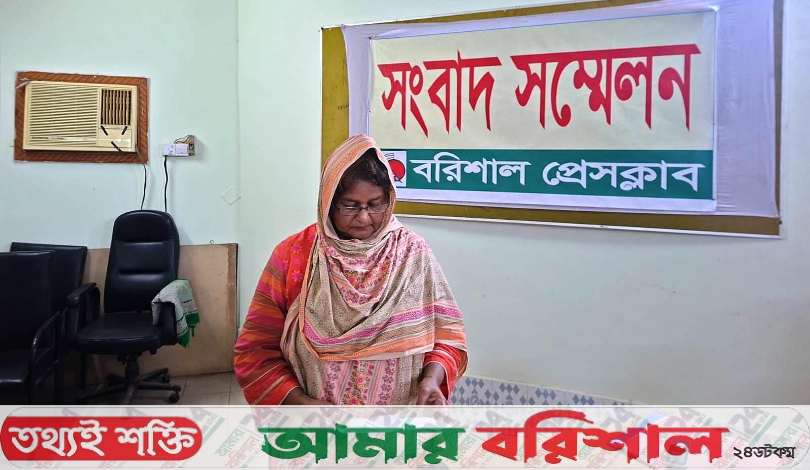 সম্পত্তি দখলের চেষ্টা ও হয়রানির অভিযোগে বিধবা নারীর সংবাদ সম্মেলন