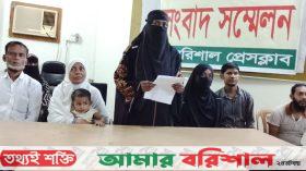 জমি বিক্রির টাকা নিয়ে প্রতারণার অভিযোগে সংবাদ সম্মেলন
