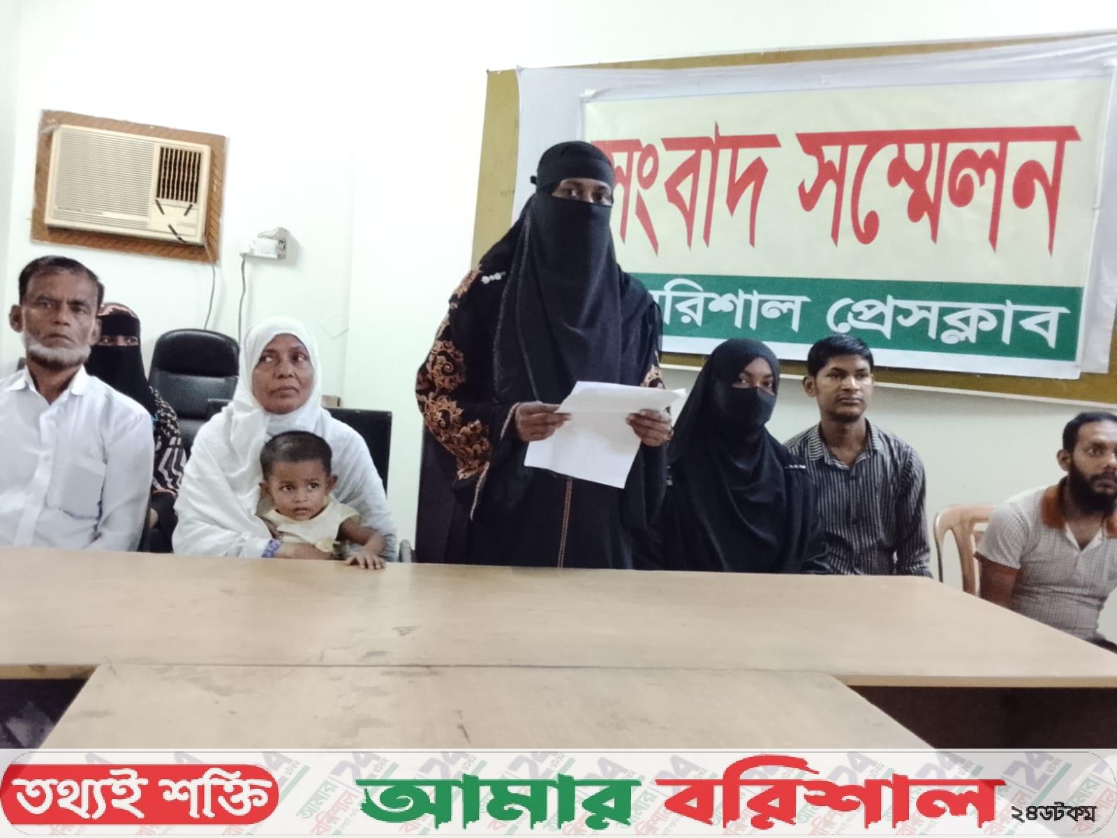 জমি বিক্রির টাকা নিয়ে প্রতারণার অভিযোগে সংবাদ সম্মেলন
