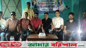 বরিশালে কেক কেটে শেখ হাসিনার জন্মদিন পালন