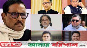 মানবতাবিরোধী অপরাধে ওবায়দুল কাদেরসহ ৭ জনের মৃত্যুদণ্ড