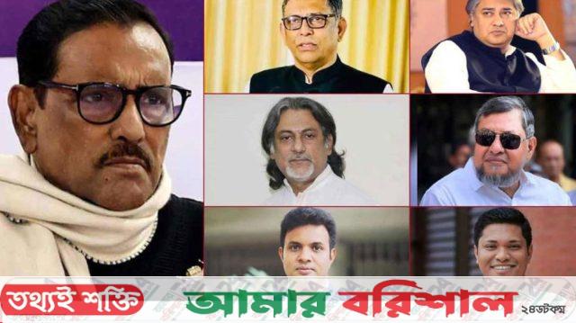 মানবতাবিরোধী অপরাধে ওবায়দুল কাদেরসহ ৭ জনের মৃত্যুদণ্ড